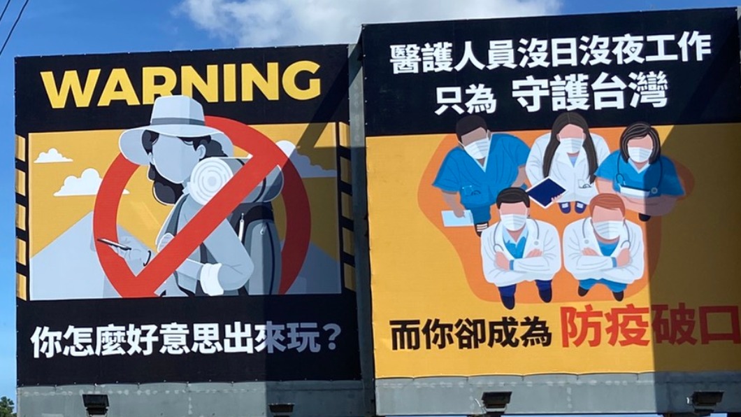 看板內容。(圖/民眾提供)