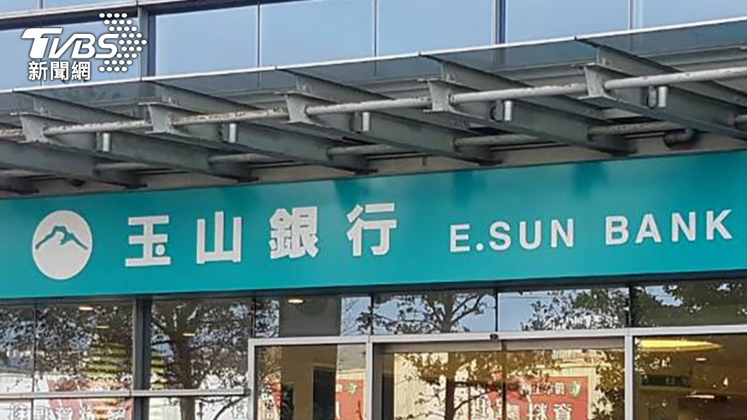 疫情延燒　玉山、星展跟進調整分行營業時間