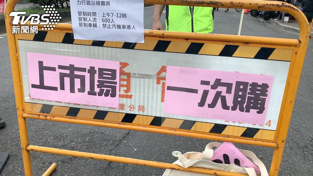 不斷更新/宅在家助防疫 全台活動異動一次看