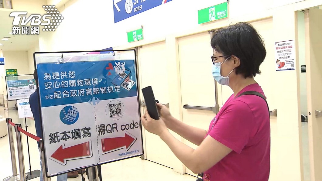 簡訊實聯制僅輔助　指揮中心：要靠精準疫調