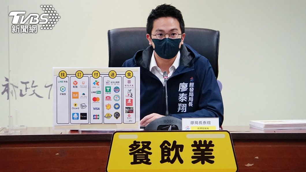 「高雄好家載」上線 宅在家5步驟輕鬆享用美食
