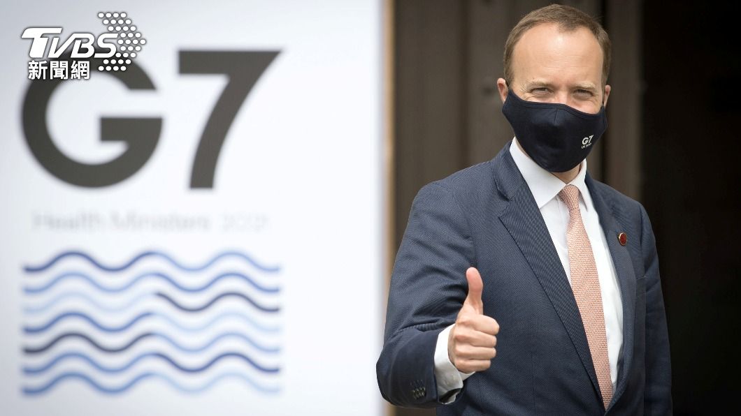 G7衛生部長級峰會談疫苗國際分配 與發展中國家分享