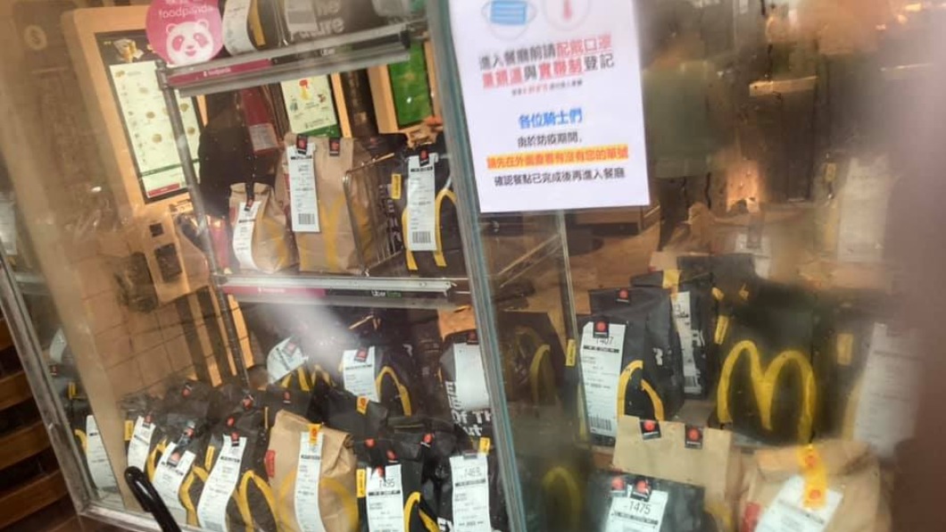 大雨炸裂!麥當勞餐點做好等嘸人 外送員:1單才43元