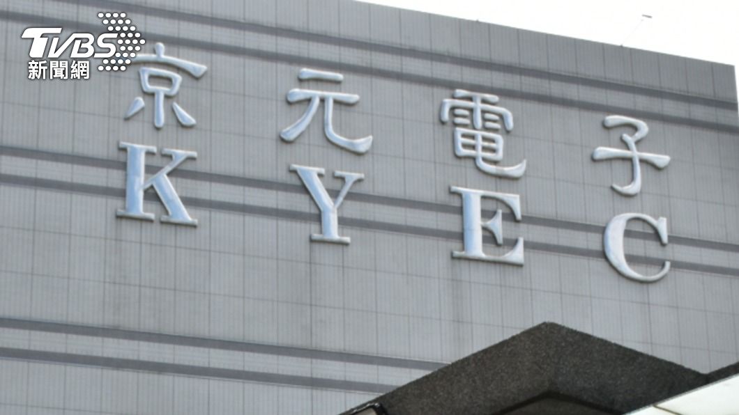 無畏大陸限電　力成、京元電10月營收衝新高