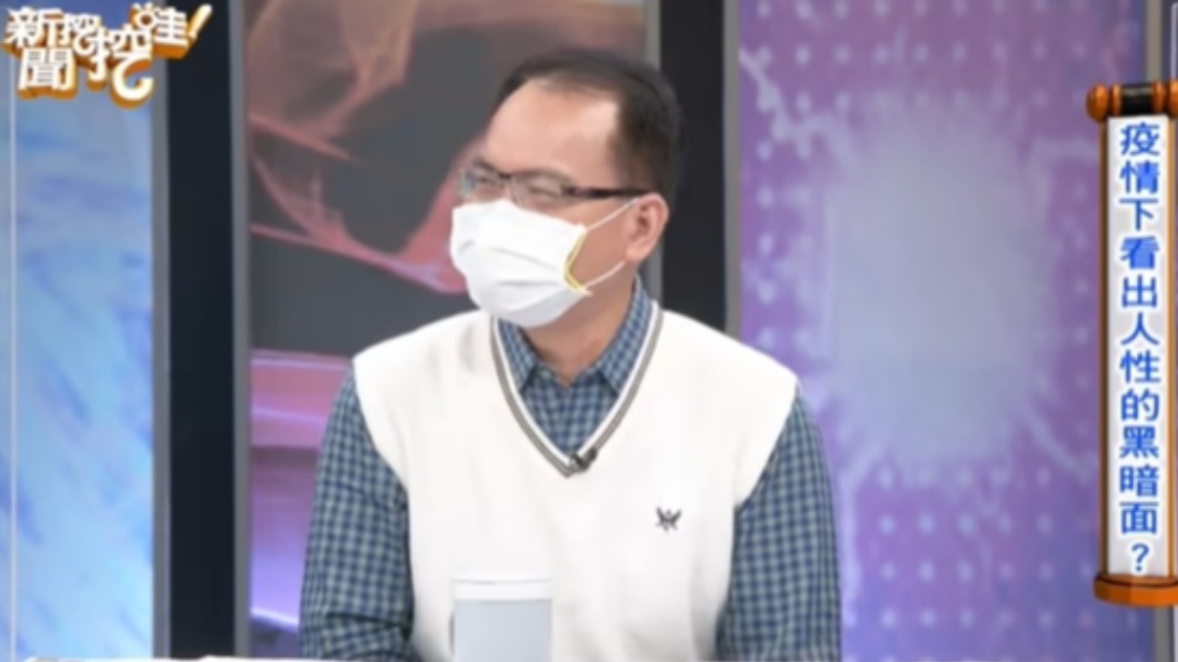 鄭弘儀。(圖/翻攝自新聞挖挖哇)