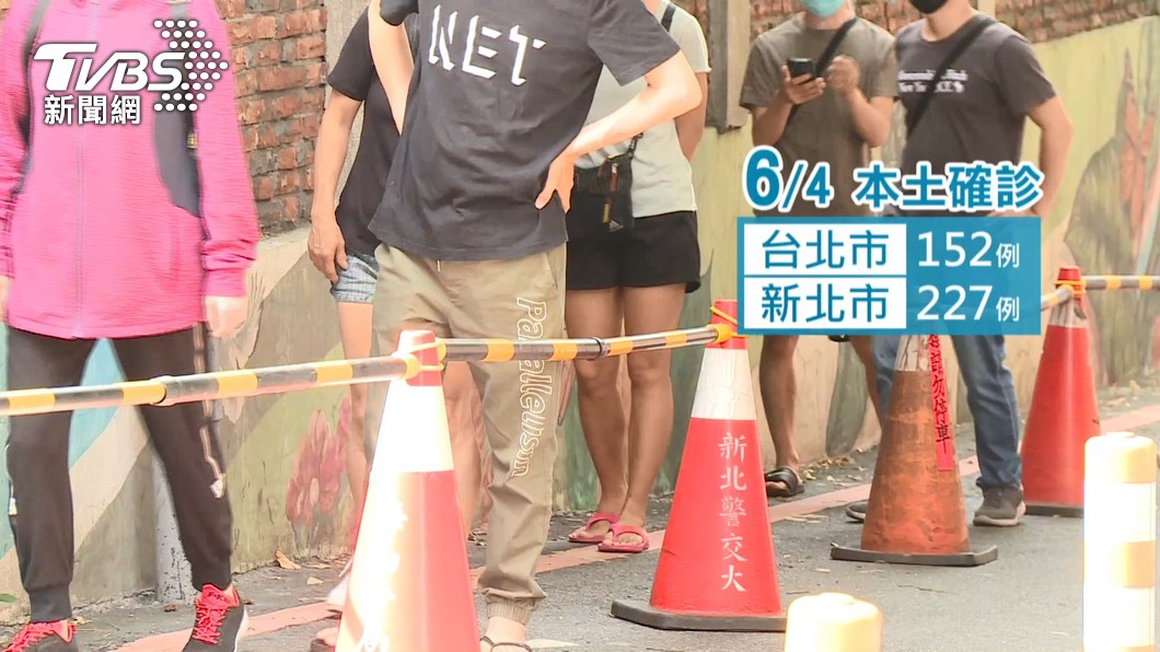 圖/TVBS(非當事人)