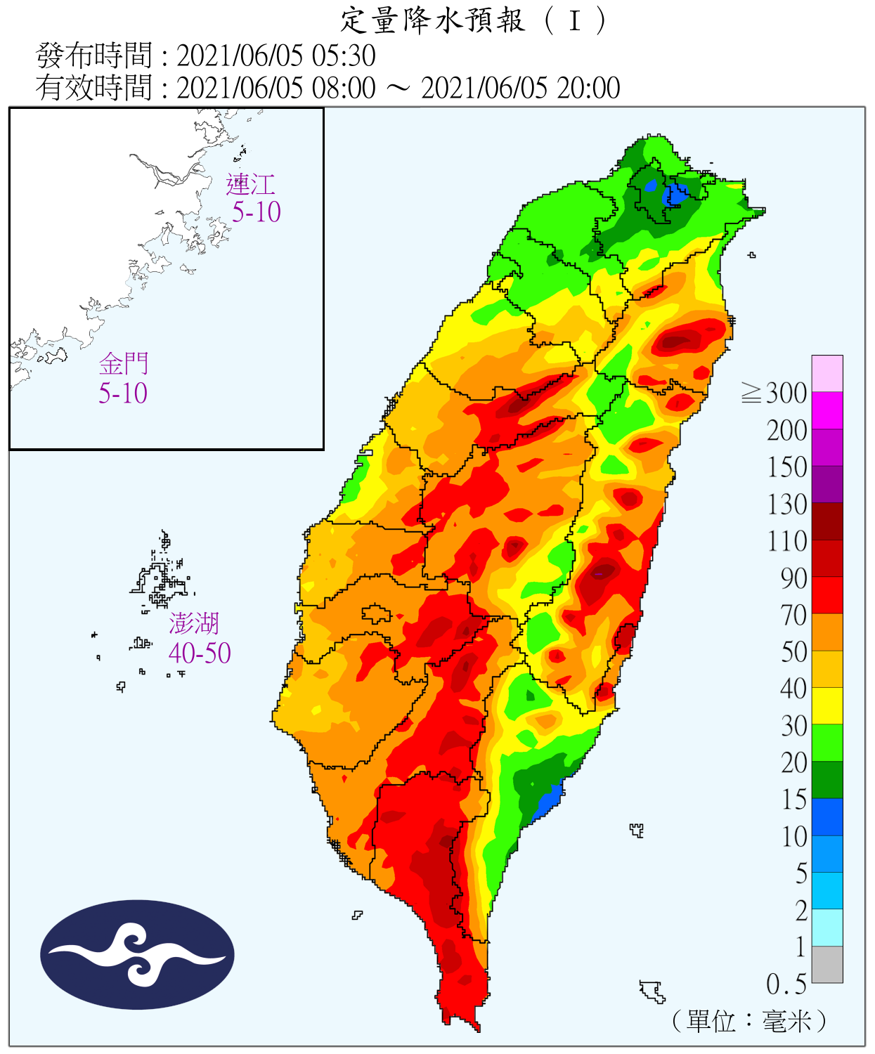 今日8時至20時定量降水預報。(圖/中央氣象局)