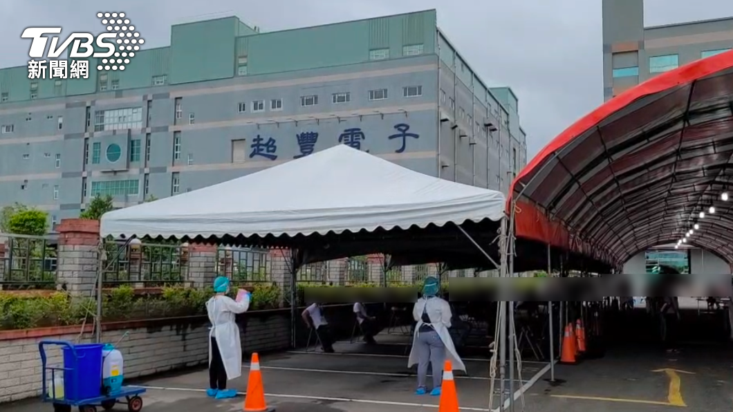 超豐電子進行大規模篩檢。(圖/ TVBS)