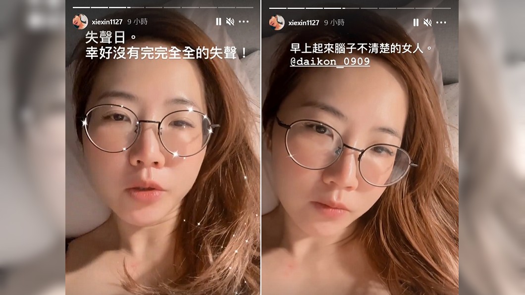 謝忻在IG限時動態洩心聲。（圖／翻攝自謝忻IG）