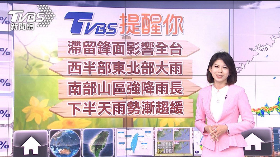 圖／TVBS