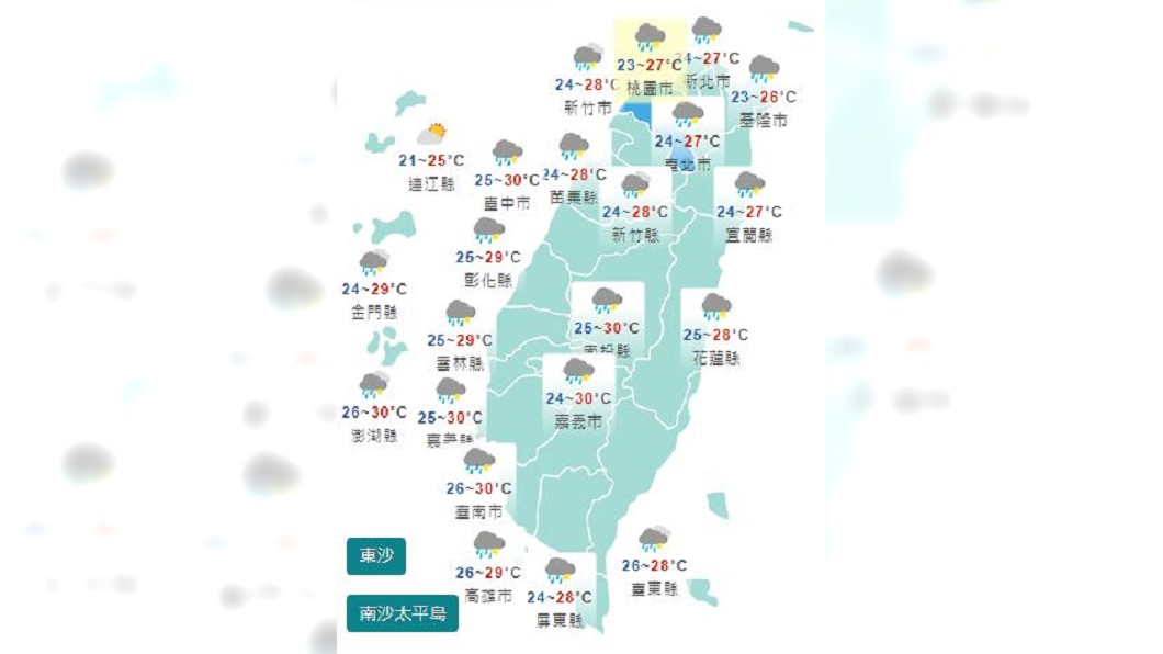 圖／中央氣象局