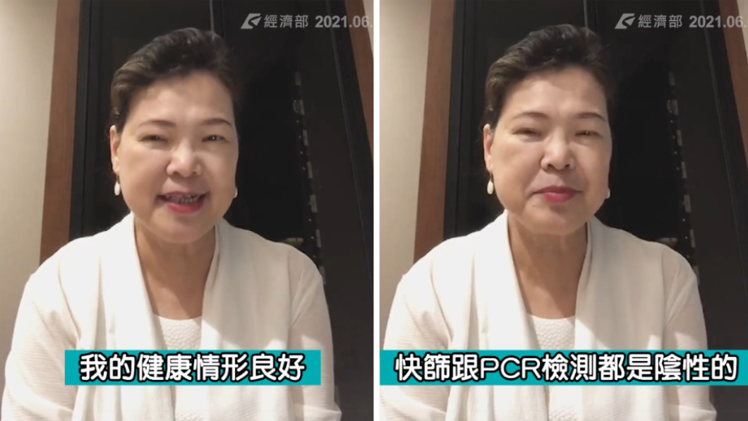 曾接觸確診員工 經濟部長王美花影片現身報平安