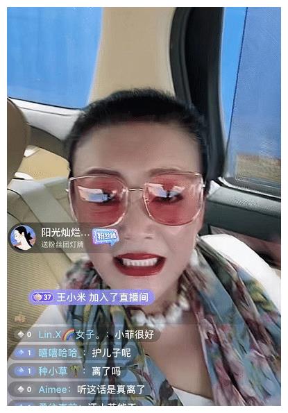 張蘭直播被網友提問兒子離婚一事。（圖／翻攝自微博）
