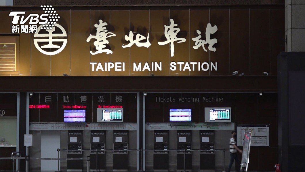 圖／TVBS