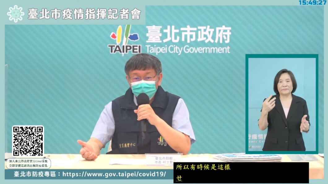 才嗆「萊豬也吃了、軍火也買了」　台獲贈美國疫苗！柯：謝謝