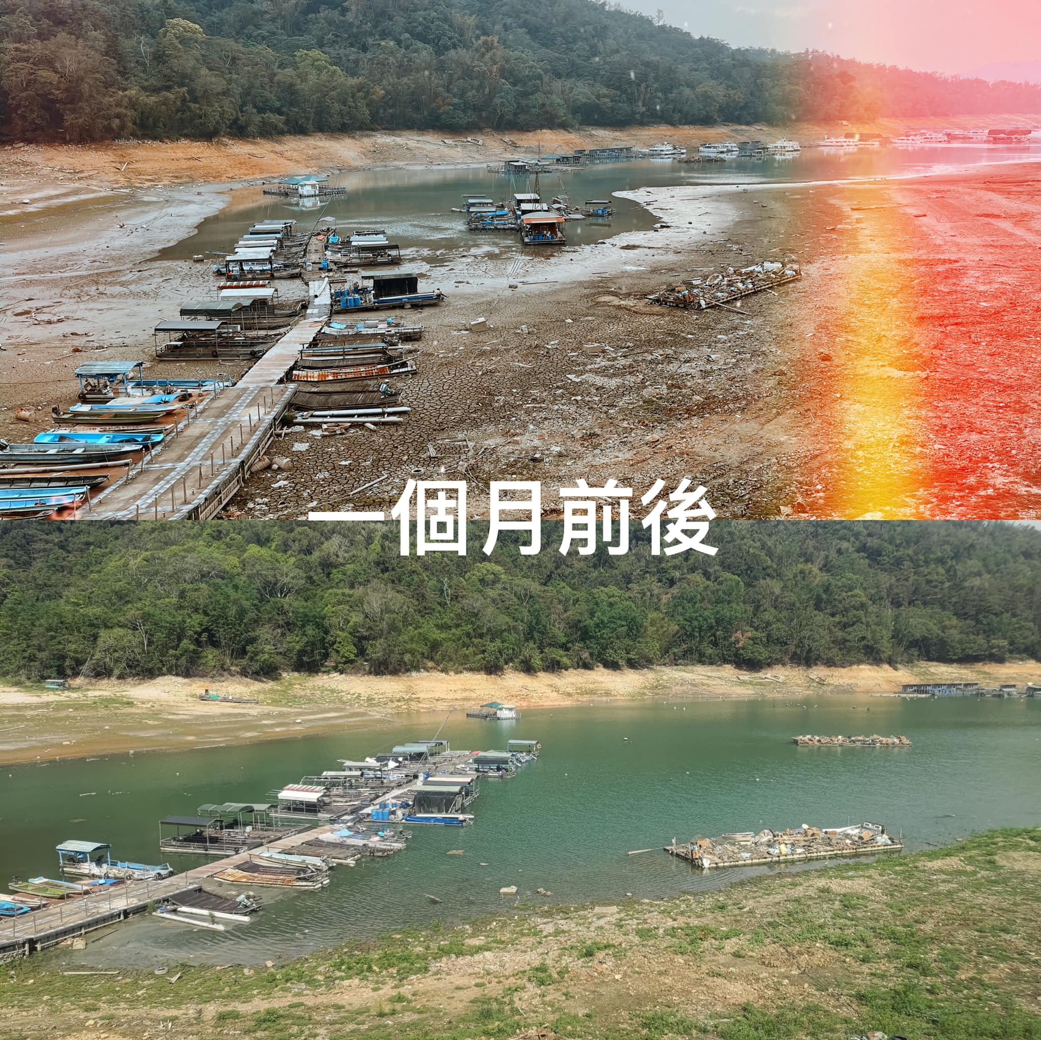 近期日月潭水位明顯上升。(圖/「日月潭一等高」授權提供)