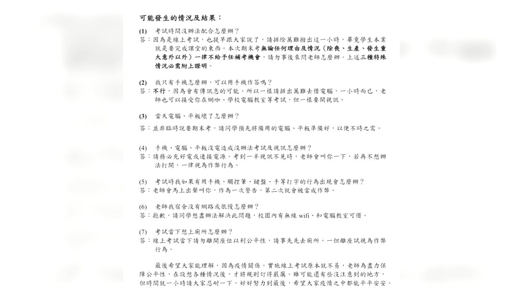 圖/翻攝自Dcard