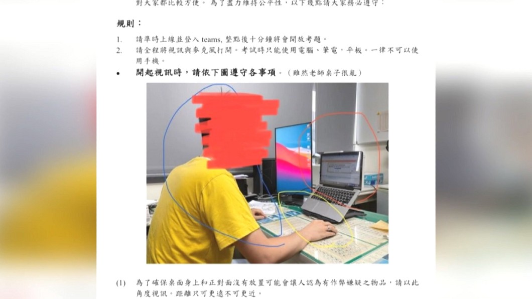 圖/翻攝自Dcard