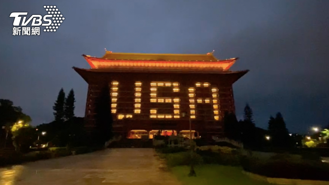 圓山大飯店點燈「USA」。(圖/圓山大飯店提供)