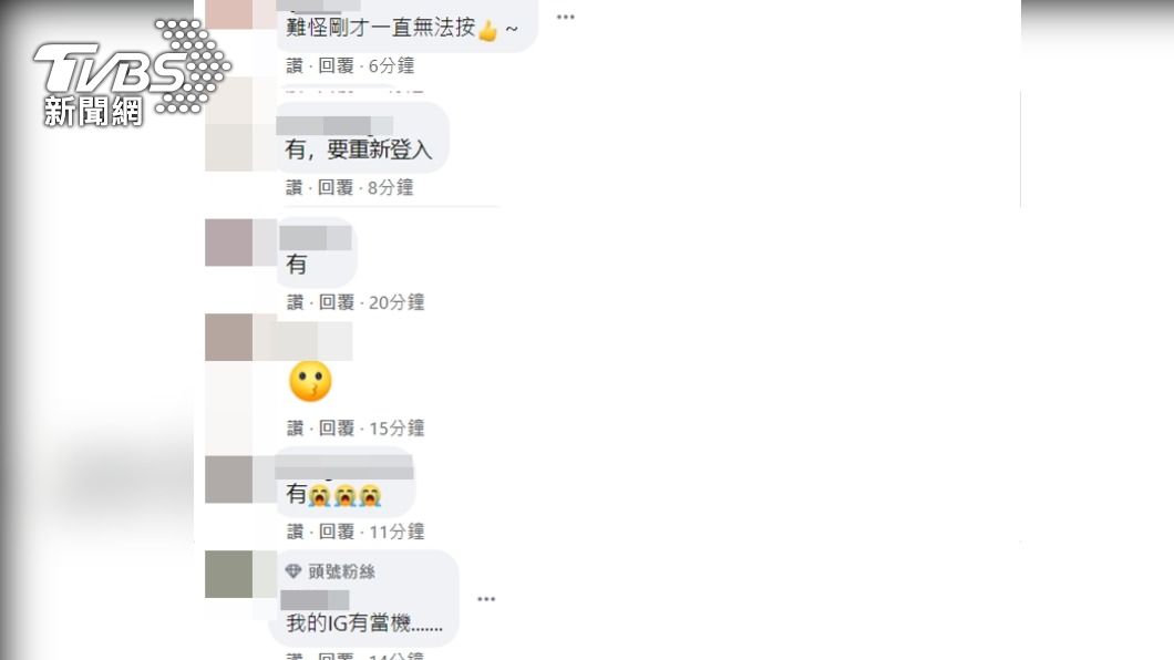 網友在《TVBS新聞網》臉書貼文回報災情。(圖/TVBS)