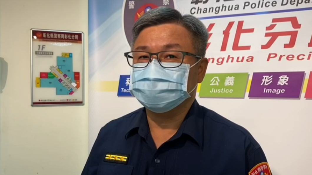 彰化分局副分局長許順發說,11人群聚最高可罰330萬元。(圖/彰化分局提供)