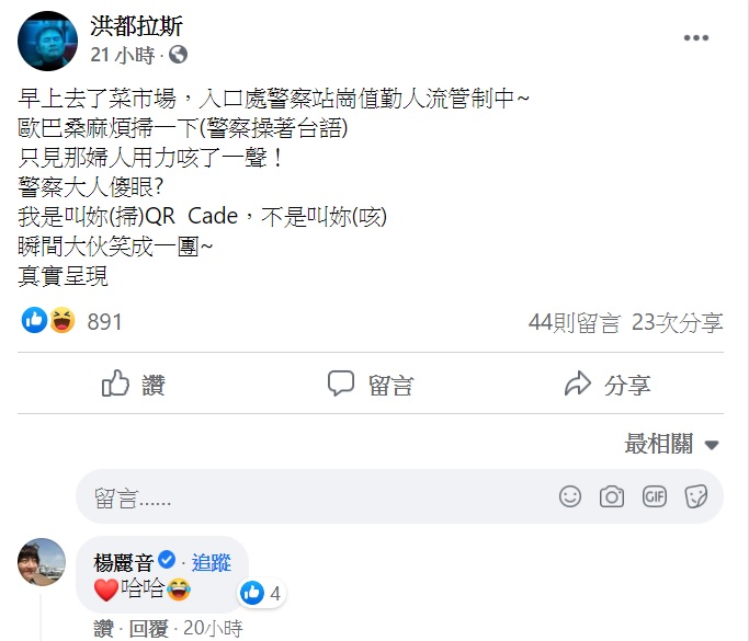 洪都拉斯發文敘述在菜市場的見聞。(圖/翻攝自洪都拉斯臉書)