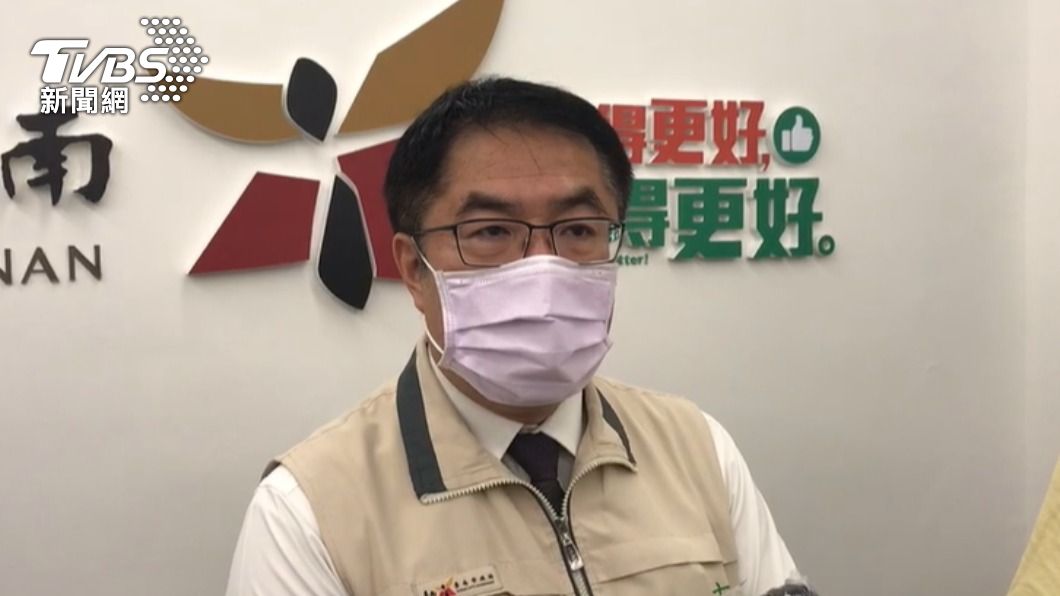 舉報「返南者」確診發1萬惹議 黃偉哲:鼓勵並非獵巫
