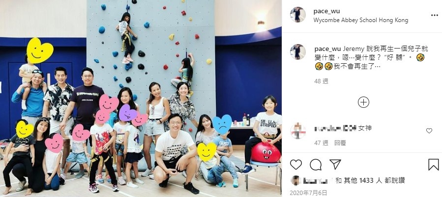 吳佩慈宣布封肚。(圖/翻攝自吳佩慈微博)