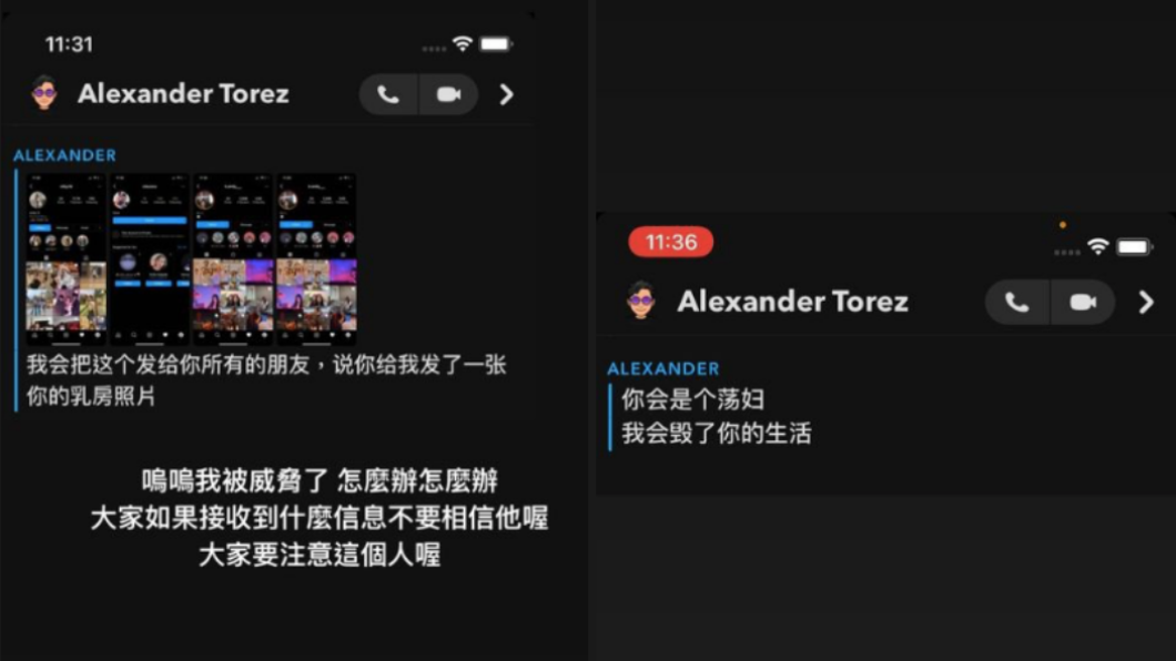 梧桐妹收到恐嚇私訊。(圖/翻攝自梧桐妹IG)
