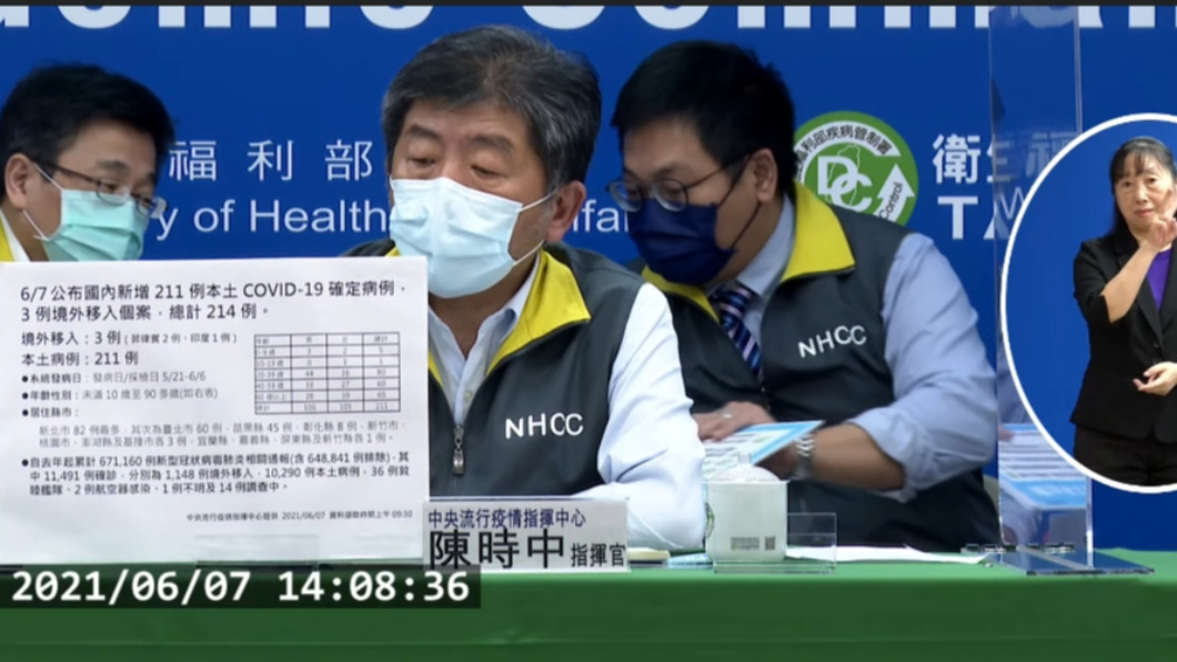 傳「八大工商大老優先施打疫苗」 陳時中:鄭重否認