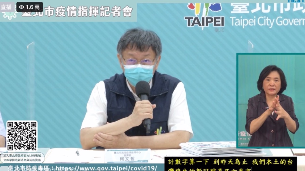 北市確診人數60例 5月中疫情爆發後病例最少