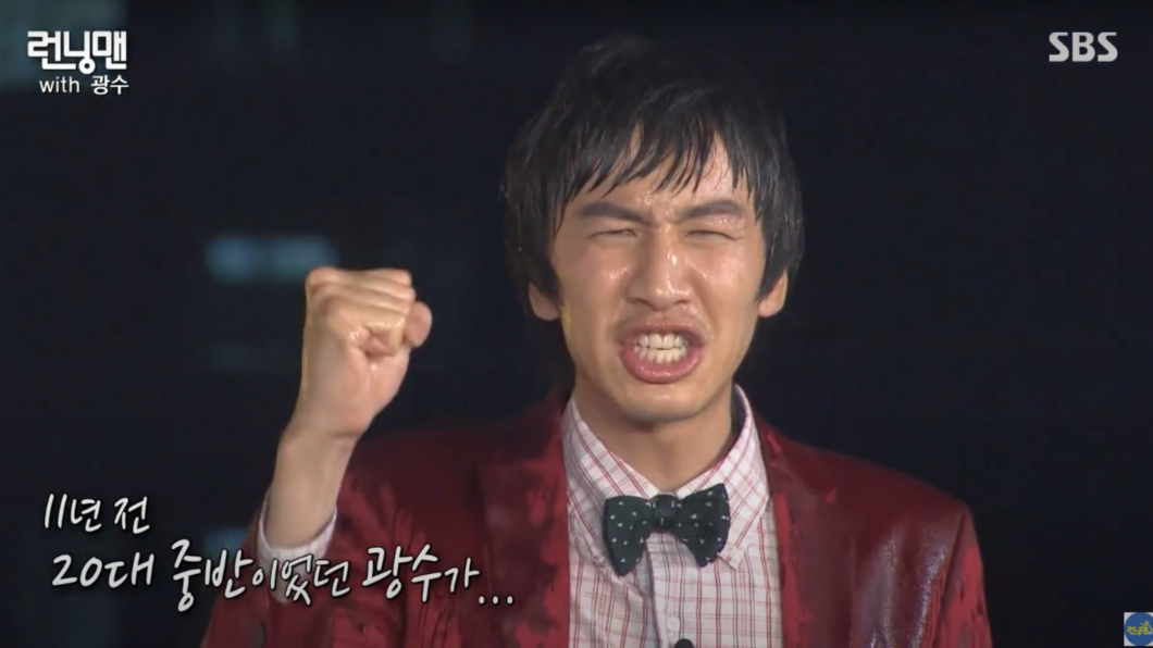 李光洙主持《RM》長達11年。(圖/翻攝自《Running Man》片段)