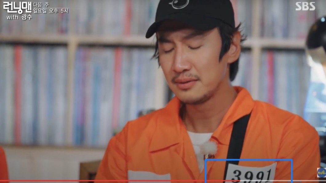 李光洙胸前的3991有特殊意義。(圖/翻攝自《Running Man》片段)