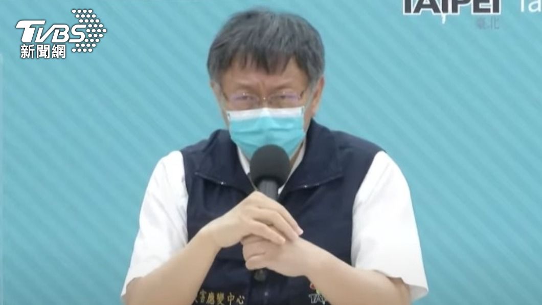 中央稱打疫苗免費!柯嗆「變來變去」:應該都拍起來