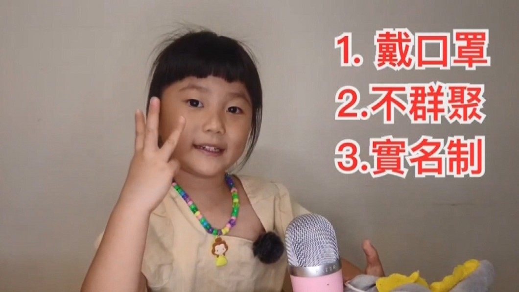 圖/翻攝Mon言Mon語粉專