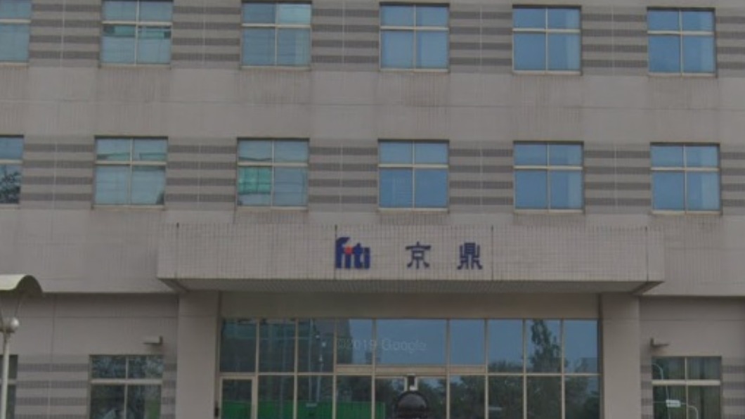京鼎竹南廠6外籍員工確診　停工2天6/8全員快篩