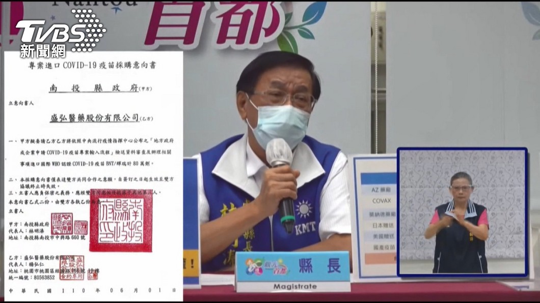 南投餐飲政策也轉彎　下午突宣布微解封仍禁內用
