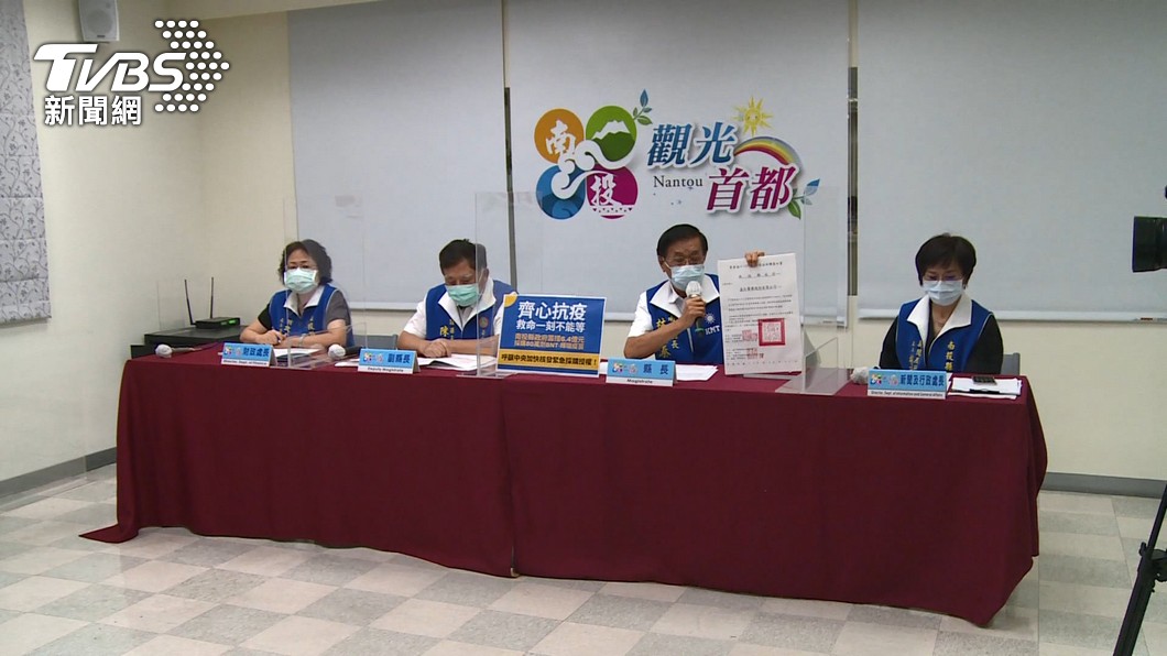 圖/TVBS