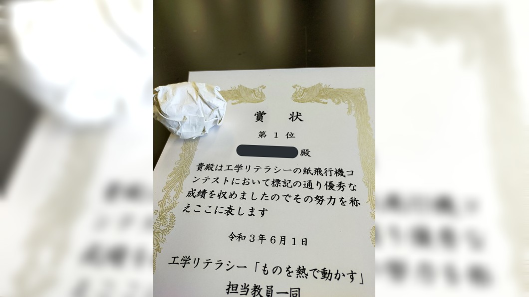 沒想到季軍的貼文一出竟吸引冠軍回文了。（圖／翻攝自推特）