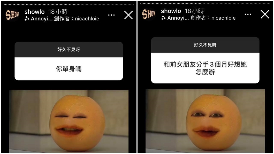 羅志祥回應網友提問。(圖/翻攝自羅志祥IG限時動態)