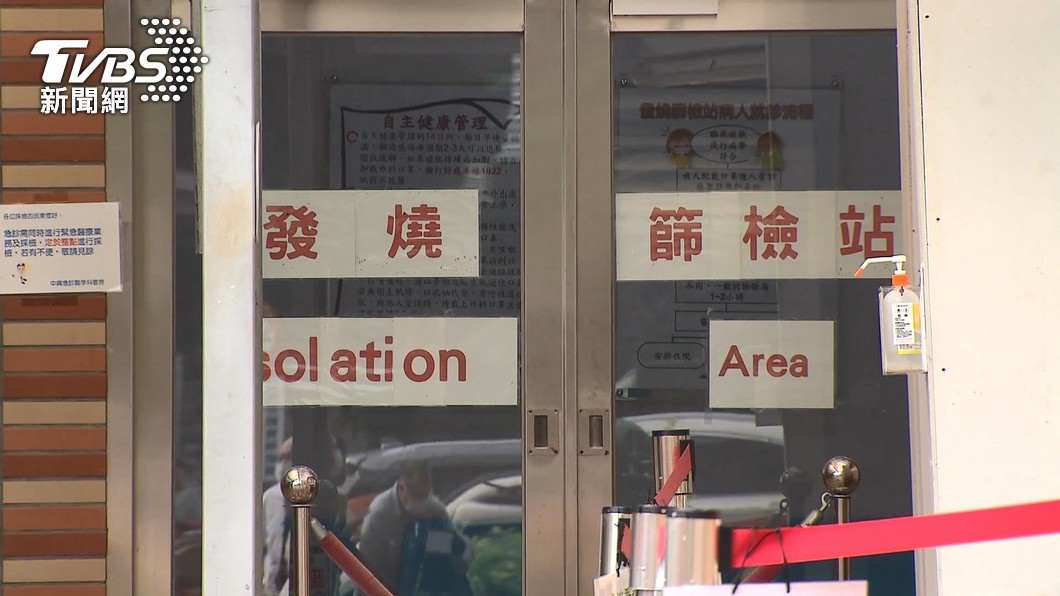 圖／TVBS