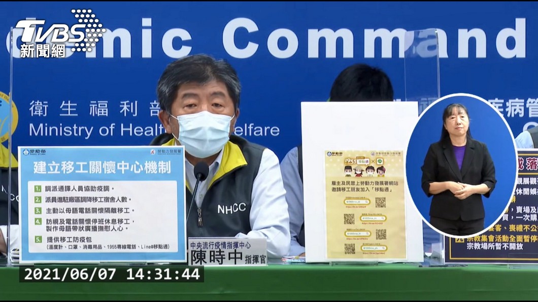 陳時中鼓勵快篩試劑廠商進口。(圖/TVBS)