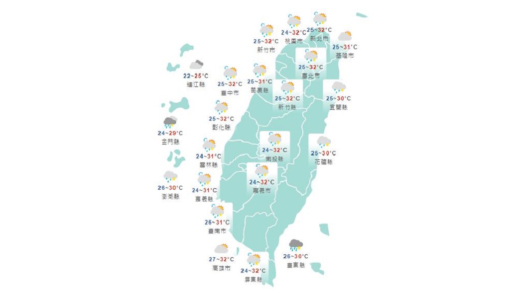 圖/中央氣象局
