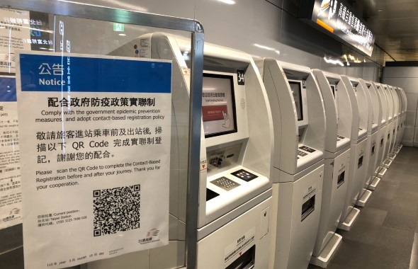配合政府防疫政策，雙鐵實施實聯制。（圖／台灣高鐵）