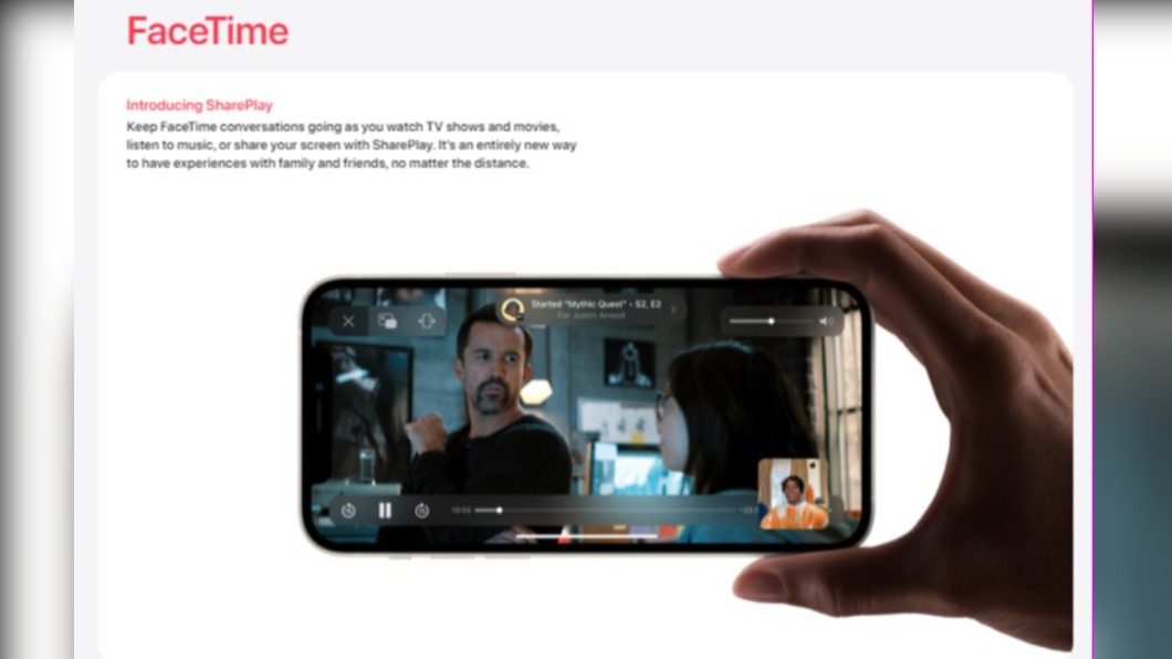 蘋果預覽iOS 15新功能 FaceTime可共享體驗