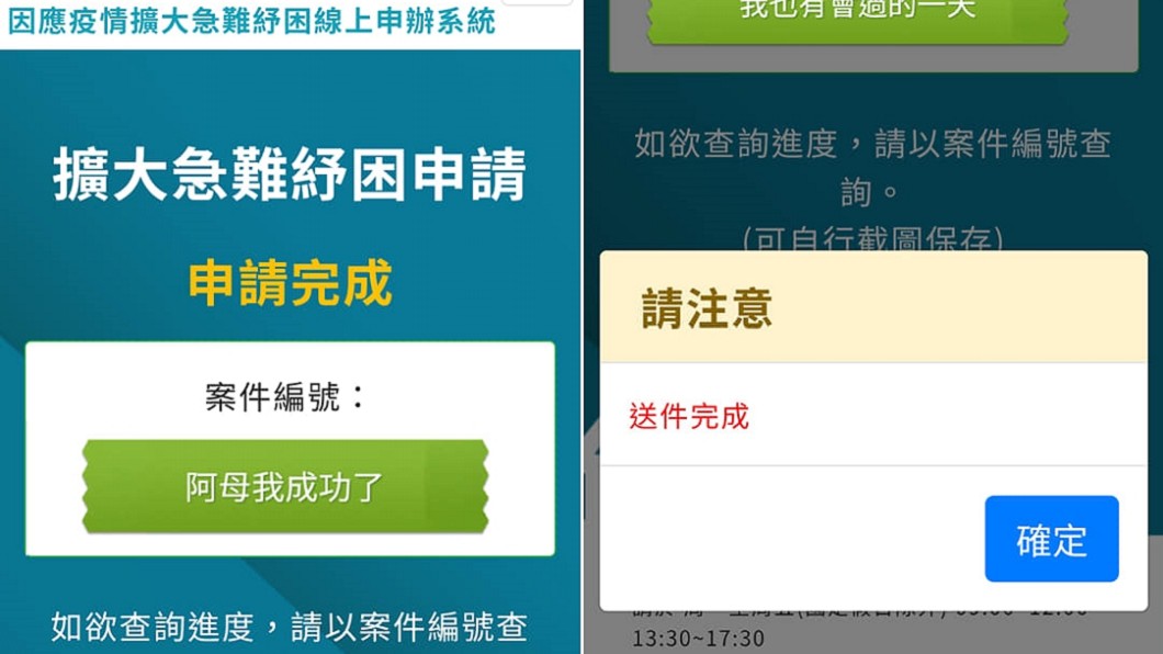 29小時才成功紓困!老司機曝「簡單3招」5分鐘就過了
