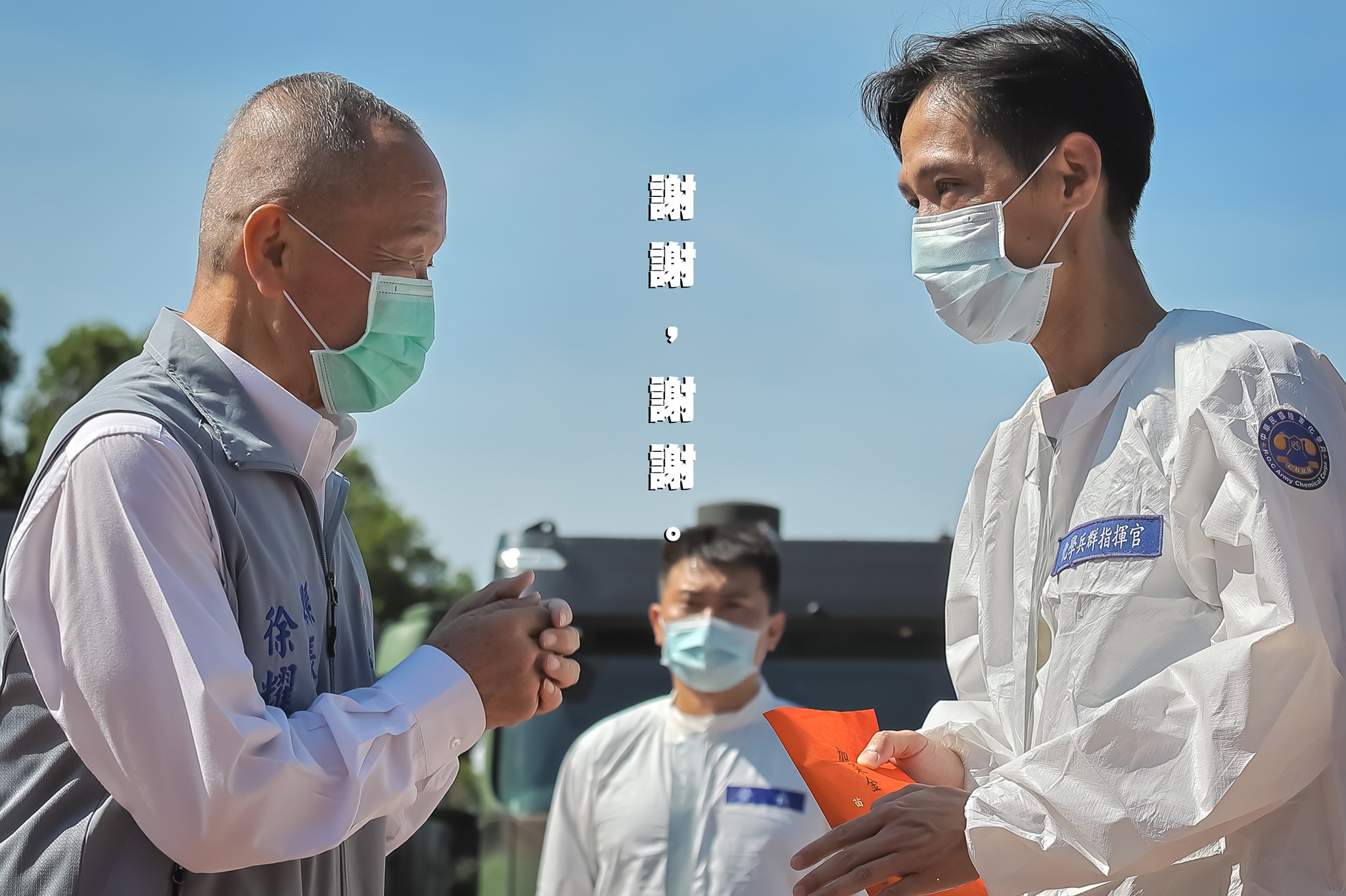 徐耀昌感激國軍10軍團化學兵群忍酷暑展開消毒作業。(圖/徐耀昌臉書)