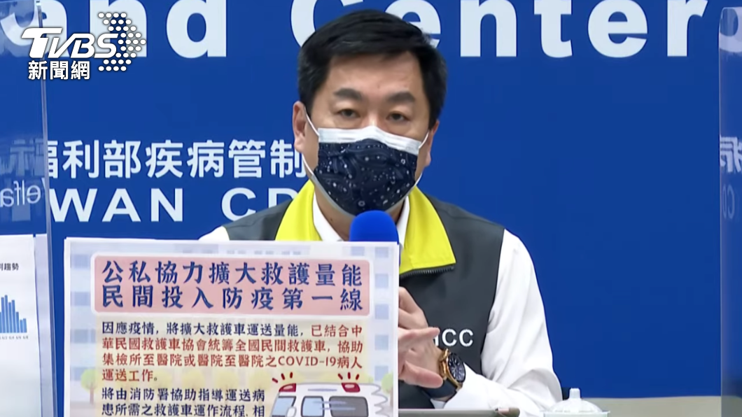穩固119救護量能 民間救護車「投入防疫前線」助後送