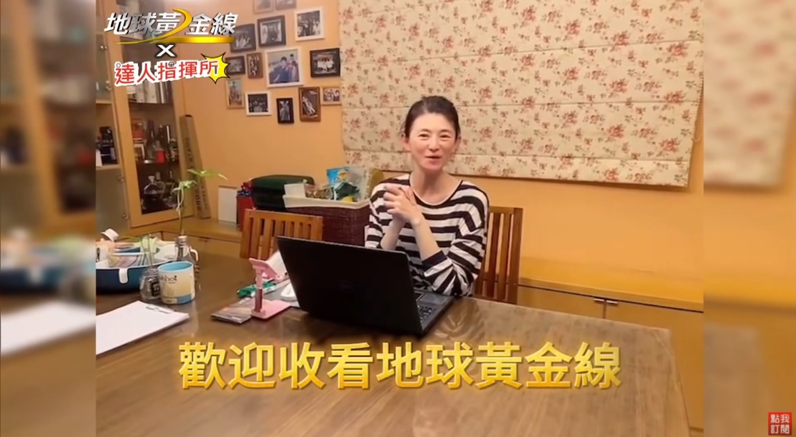 節目首集就直擊主持人蘇宗怡的家。(圖/TVBS)