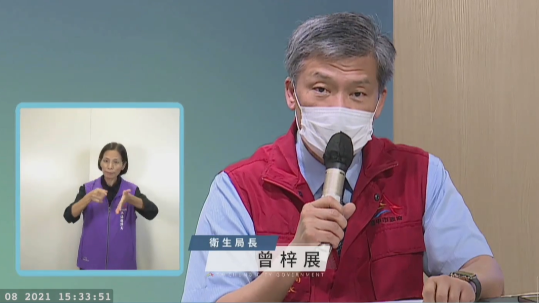 台中確診+1 立揚鞋業千金男友染疫 家族群聚達12人